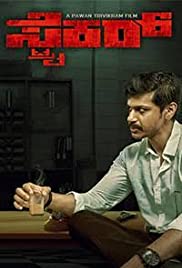 Watch Free Striker (2019)