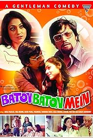 Watch Free Baton Baton Mein (1979)