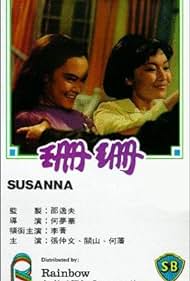Watch Free Shan Shan (1967)