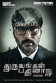 Watch Full Movie :Dhuruvangal Pathinaaru (2016)