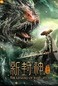 Watch Full Movie :The Legend of Jiang Ziya (2019)